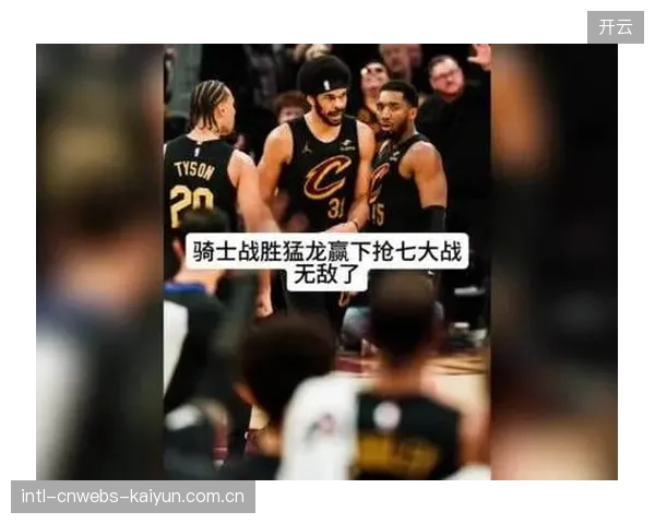 尽管过程艰难，但骑士队通过抢七大战证明了自己，其常规赛对阵猛龙的优势得以延续。